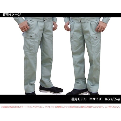 TEAGLES 綿混カーゴパンツ アースグリーン