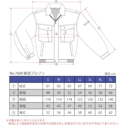 TEAGLES 綿混ブルゾン シルバーグレー 3L