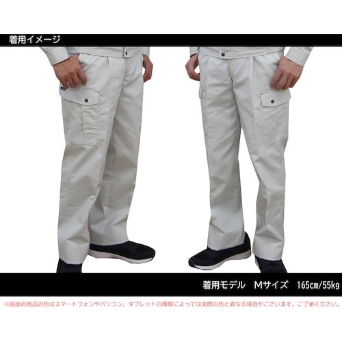 TEAGLES 綿混カーゴパンツ シルバーグレー