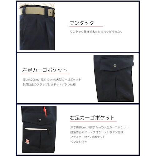 TEAGLES ポリエステルカーゴパンツ ネイビー