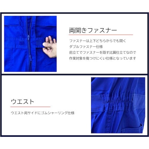 TEAGLES 綿混ツナギ ブルー 3L