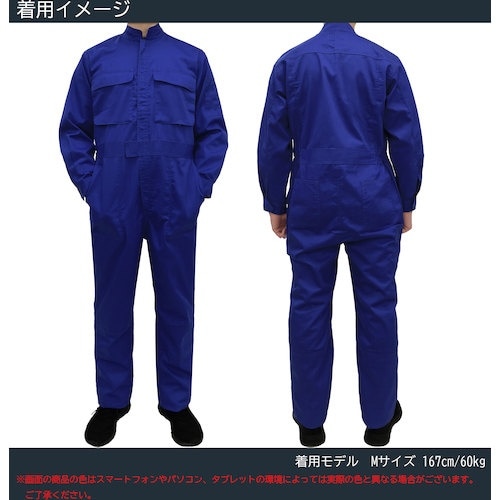 TEAGLES 綿混ツナギ ブルー 3L