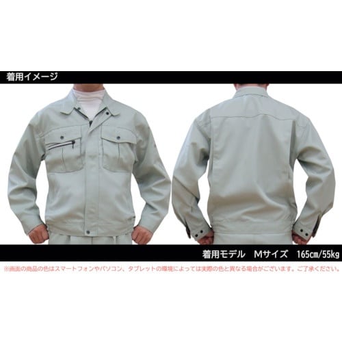 TEAGLES ポリエステル100%ブルゾン ライ