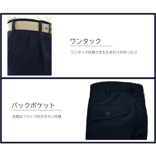 TEAGLES ポリエステルスラックス ネイビー