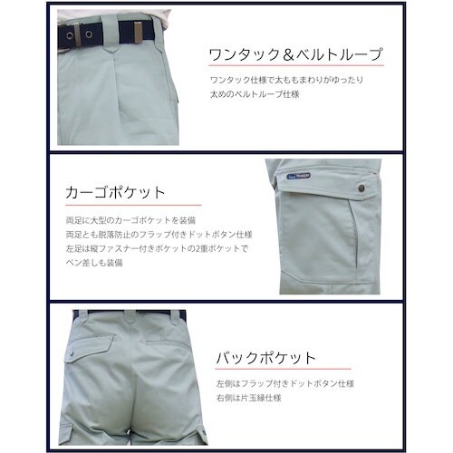 TEAGLES 綿混カーゴパンツ アースグリーン