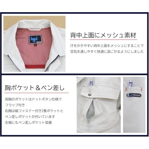 TEAGLES 綿混ブルゾン シルバーグレー L