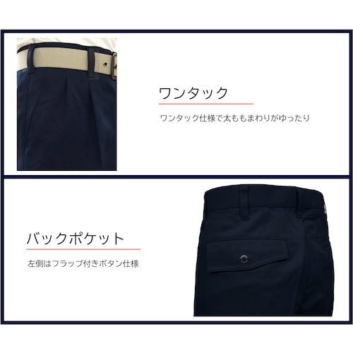 TEAGLES ポリエステルスラックス ネイビー