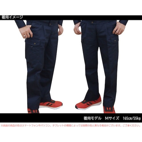 TEAGLES 綿混カーゴパンツ ネイビー 70c