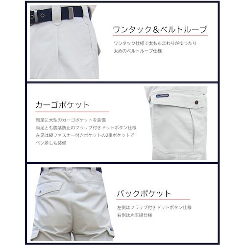 TEAGLES 綿混カーゴパンツ シルバーグレー