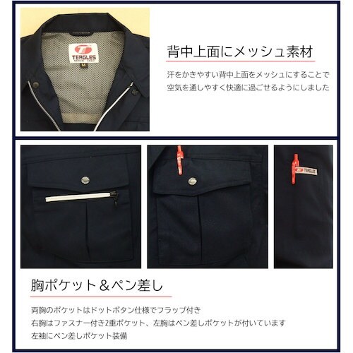 TEAGLES ポリエステル100%ブルゾン ネイ