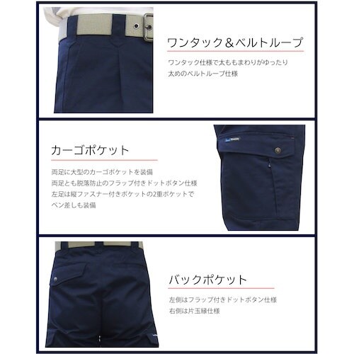 TEAGLES 綿混カーゴパンツ ネイビー 88c