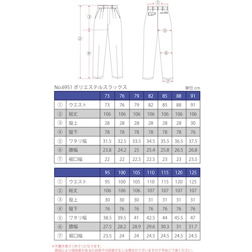 TEAGLES ポリエステルスラックス ライトグリ