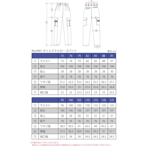 TEAGLES ポリエステルカーゴパンツ ライトグ
