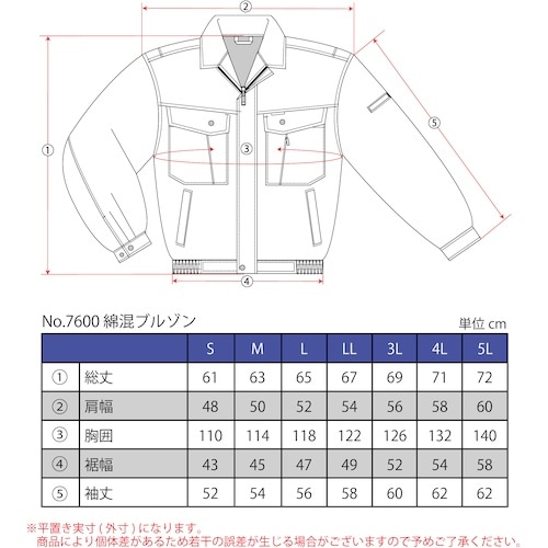 TEAGLES 綿混ブルゾン アースグリーン L
