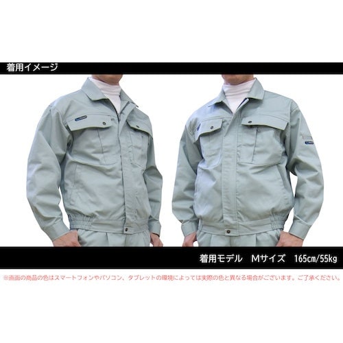 TEAGLES 綿混ブルゾン アースグリーン L