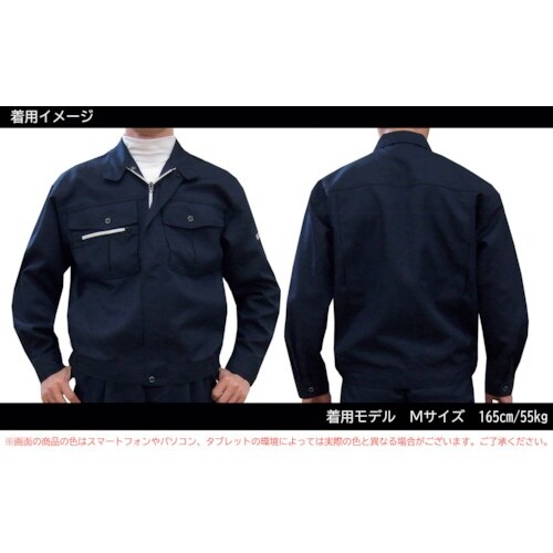 TEAGLES ポリエステル100%ブルゾン ネイ