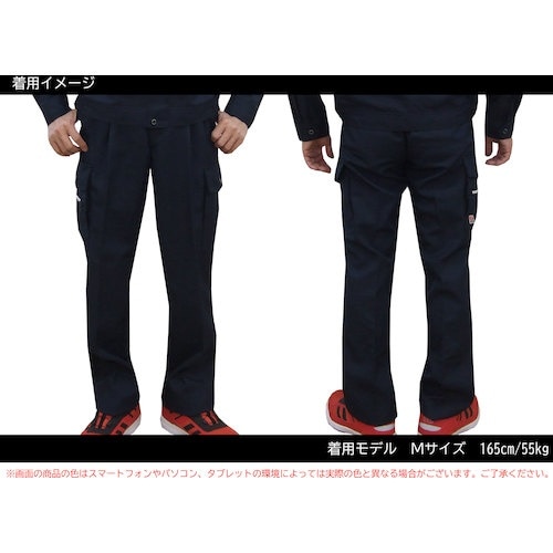 TEAGLES ポリエステルカーゴパンツ ネイビー