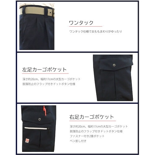 TEAGLES ポリエステルカーゴパンツ ネイビー