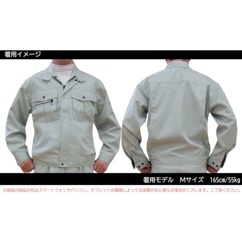 TEAGLES ポリエステル100%ブルゾン ライ