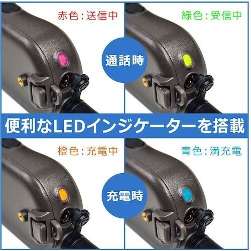 F.R.C. 日本製 超小型・特定小電力トランシー