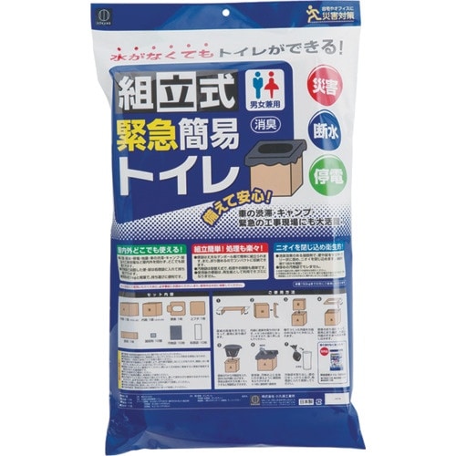 KOKUBO 組立式緊急簡易トイレ
