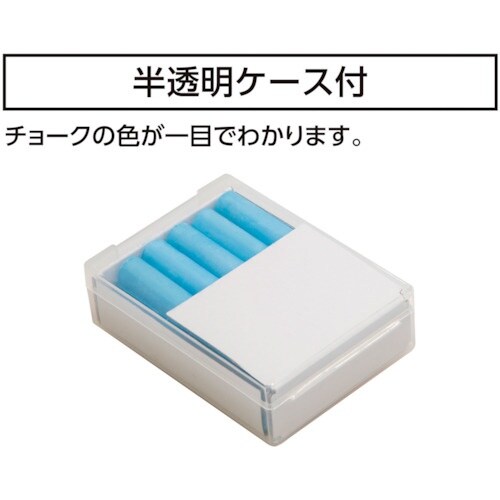 シンワ 工事用 チョーク 青 10本入 プラケース