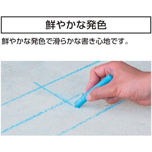シンワ 工事用 チョーク 青 10本入 プラケース