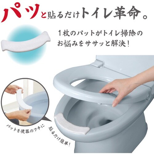 サンコー おしっこ吸うーパット 100コ入