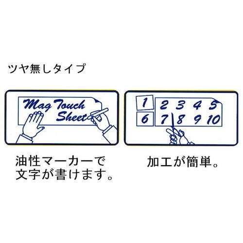 VELOS マグタッチシート スタンダード白 30