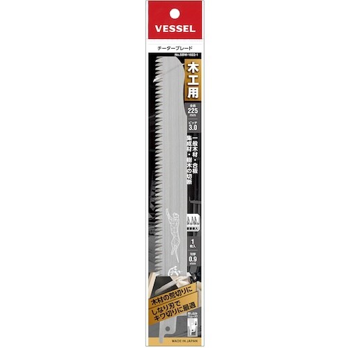 VESSEL チーターブレード木工用