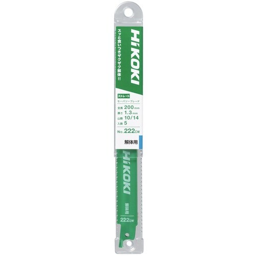 HiKOKI セーバソーブレード 解体用 NO.2