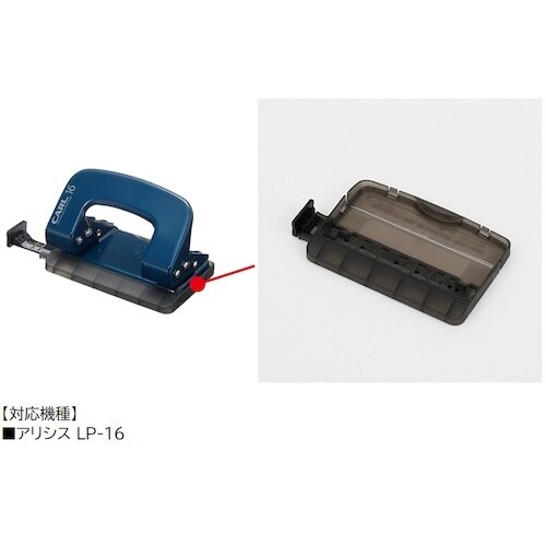 カール LP−16 裏板セット