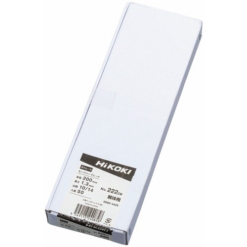 HiKOKI セーバソーブレード 解体用 NO.2