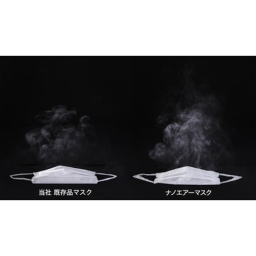 IRIS 290853 ナノエアーマスク ふつうサ