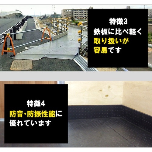 広島化成 らくらくマット ブラック 厚さ20mm