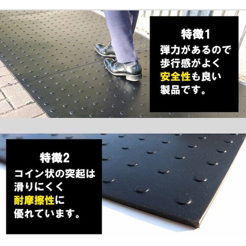 広島化成 らくらくマット ブラック 厚さ15mm