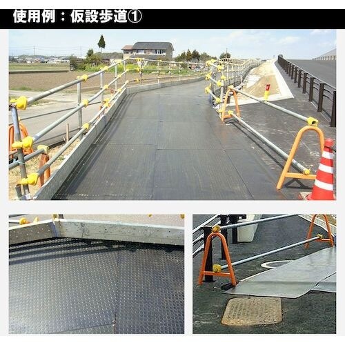 広島化成 らくらくマット ブラック 厚さ15mm