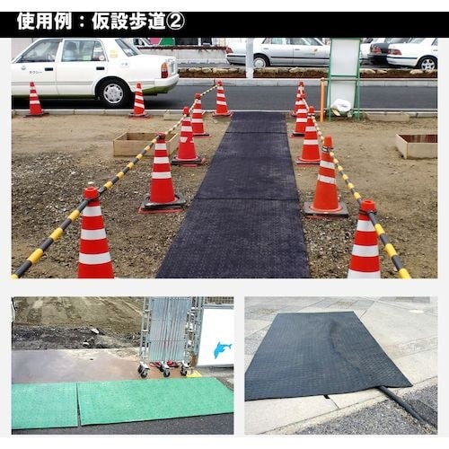 広島化成 らくらくマット ブラック 厚さ15mm