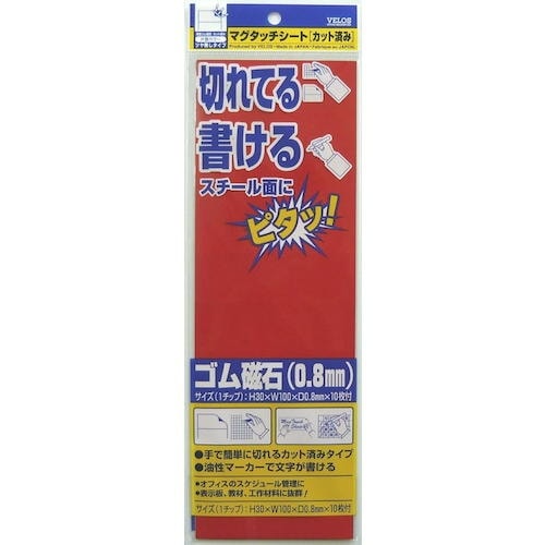 VELOS マグタッチシート赤 カットタイプ 30