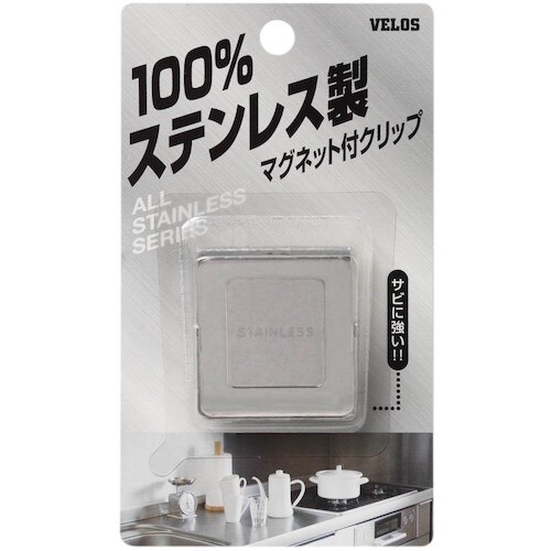 VELOS ステンレス 中Vクリップ