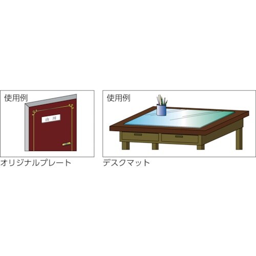 光 エンビ板 透明 1×300×450mm