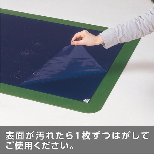 テラモト 粘着マットシートBS 600×900mm