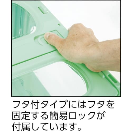 サンコー フタ一体型折りたたみコンテナー 5590