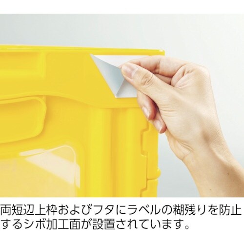 サンコー 折りたたみコンテナー 559070 マド