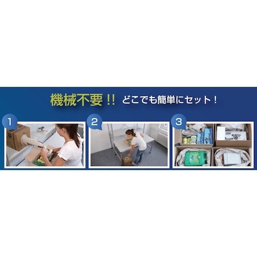 サンユー印刷 スピードボックス(紙緩衝材) 390