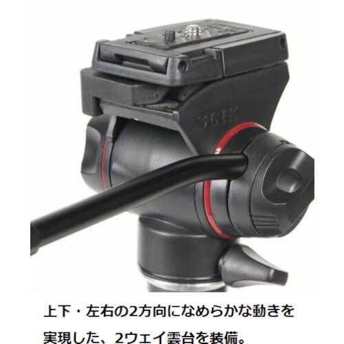 SLIK 441731 スマホ対応 GX−m 75