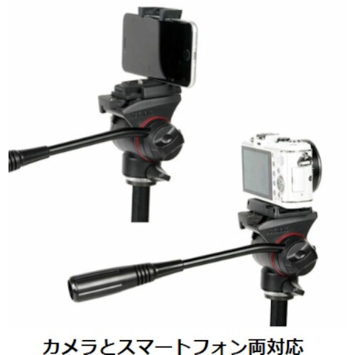 SLIK 441731 スマホ対応 GX−m 75