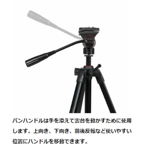 SLIK 441731 スマホ対応 GX−m 75