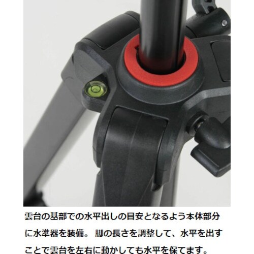 SLIK 441731 スマホ対応 GX−m 75