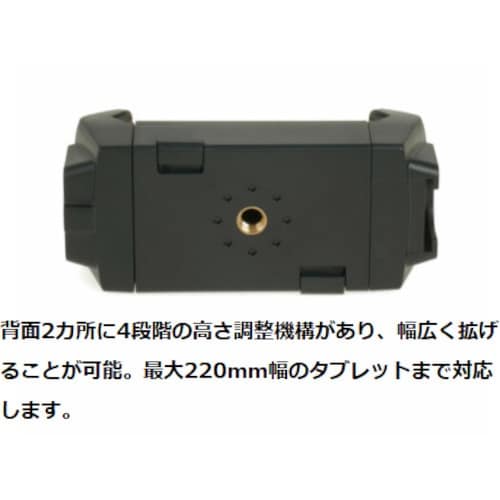 SLIK 444648 スマホ&タブレットホルダー